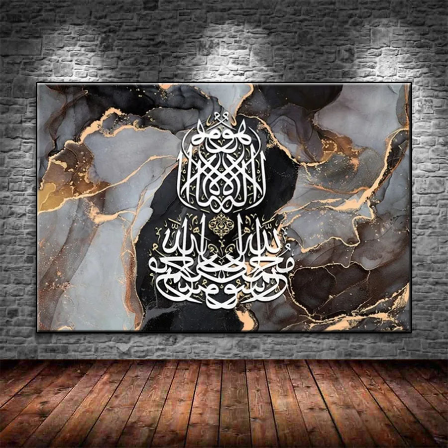 Resin Art Quran - Алмазная картина Мусульманский исламский Коран Текстура