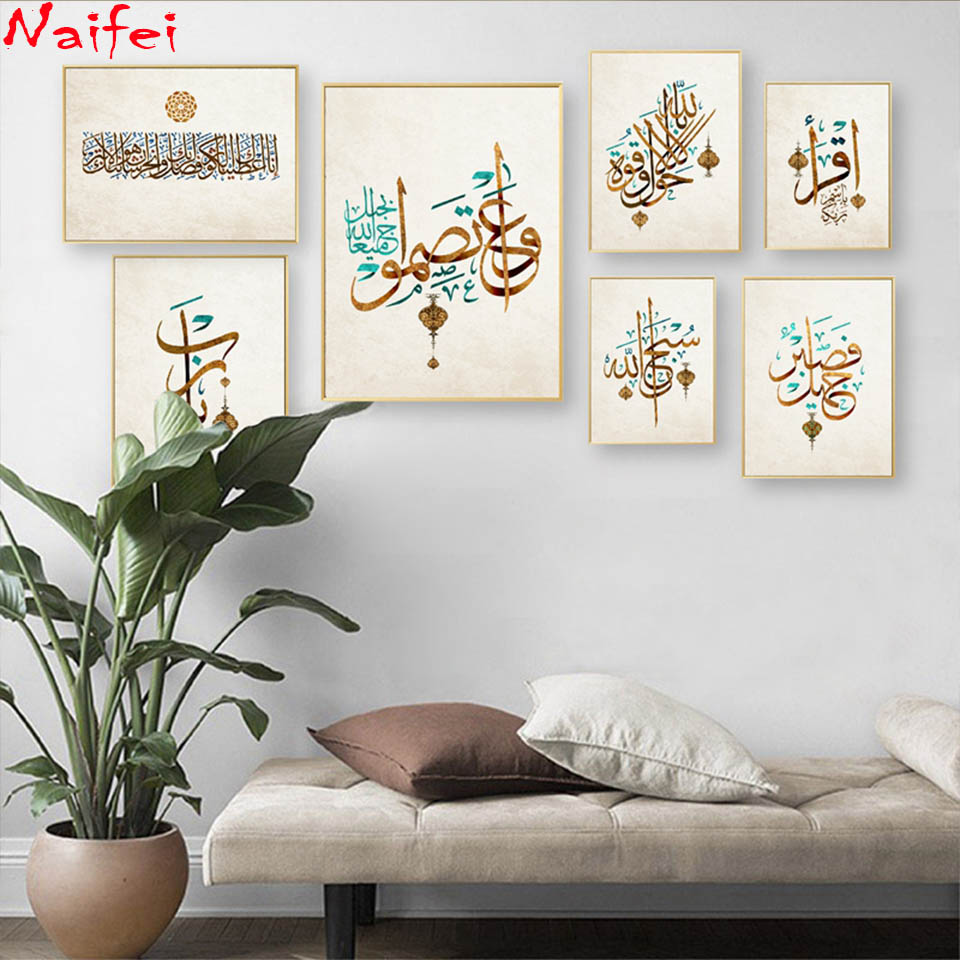 Resin Art Quran - Ближний Восток, арабский исламский текст, алмазная