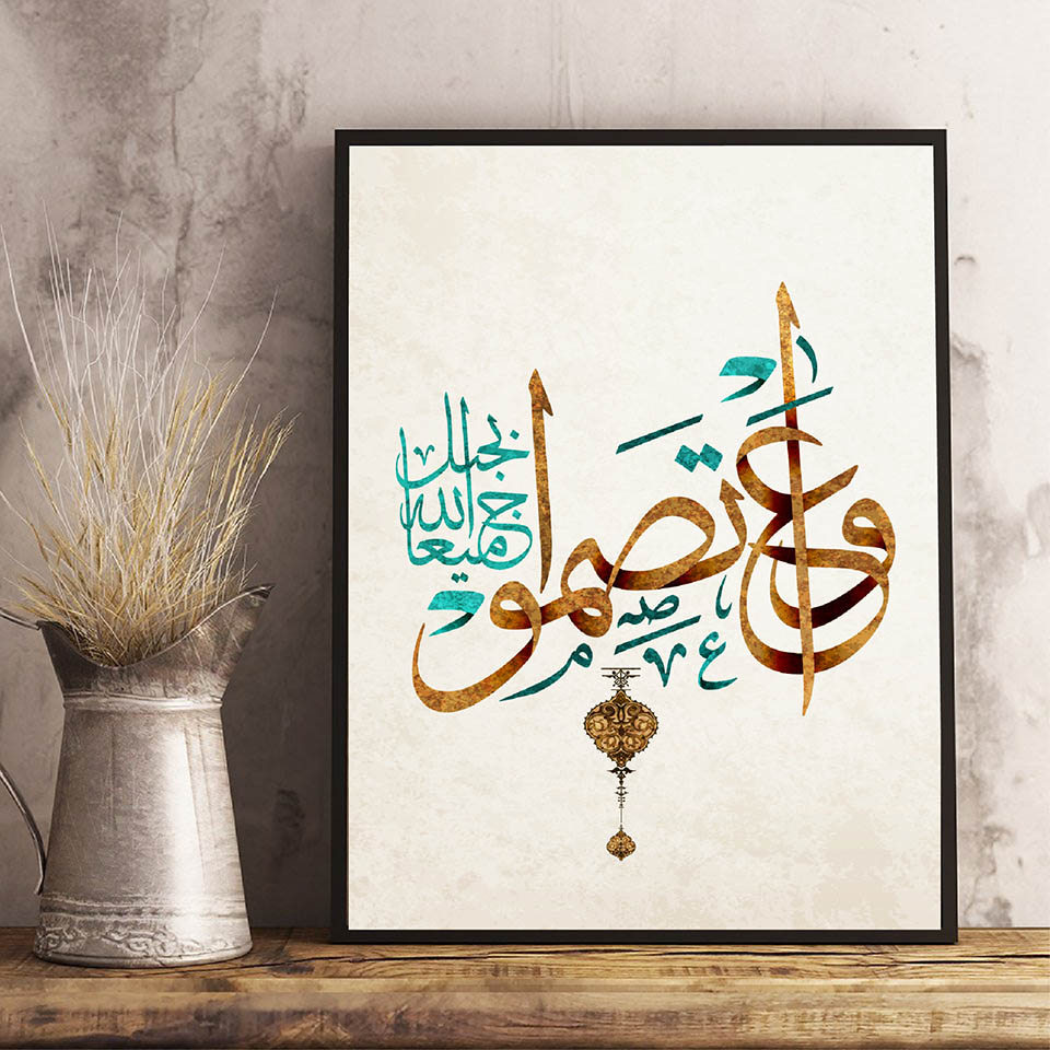 Ближний Восток, арабский ислам – обзор и цена Resin Art Quran